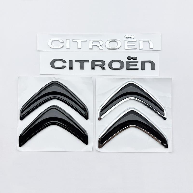 Citroen C4 C5 DS5 LS DS6 Rear Logo English Letter Sticker