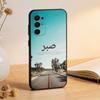 Coole Koran S-sabr Islam P-Geduld Handyhülle Schwarzes Silikon Weich Für Samsung S25,S24,S21,S22,S23,S30,Ultra,S20,Plus,Fe,Lite