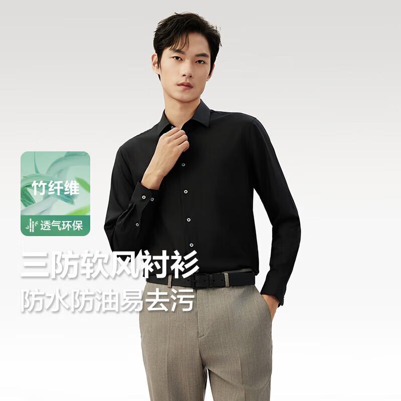 

Hodo Men s Bamboo Fiber Stretch Wrinkle-Resistant Long Sleeve Shirt 180/100B