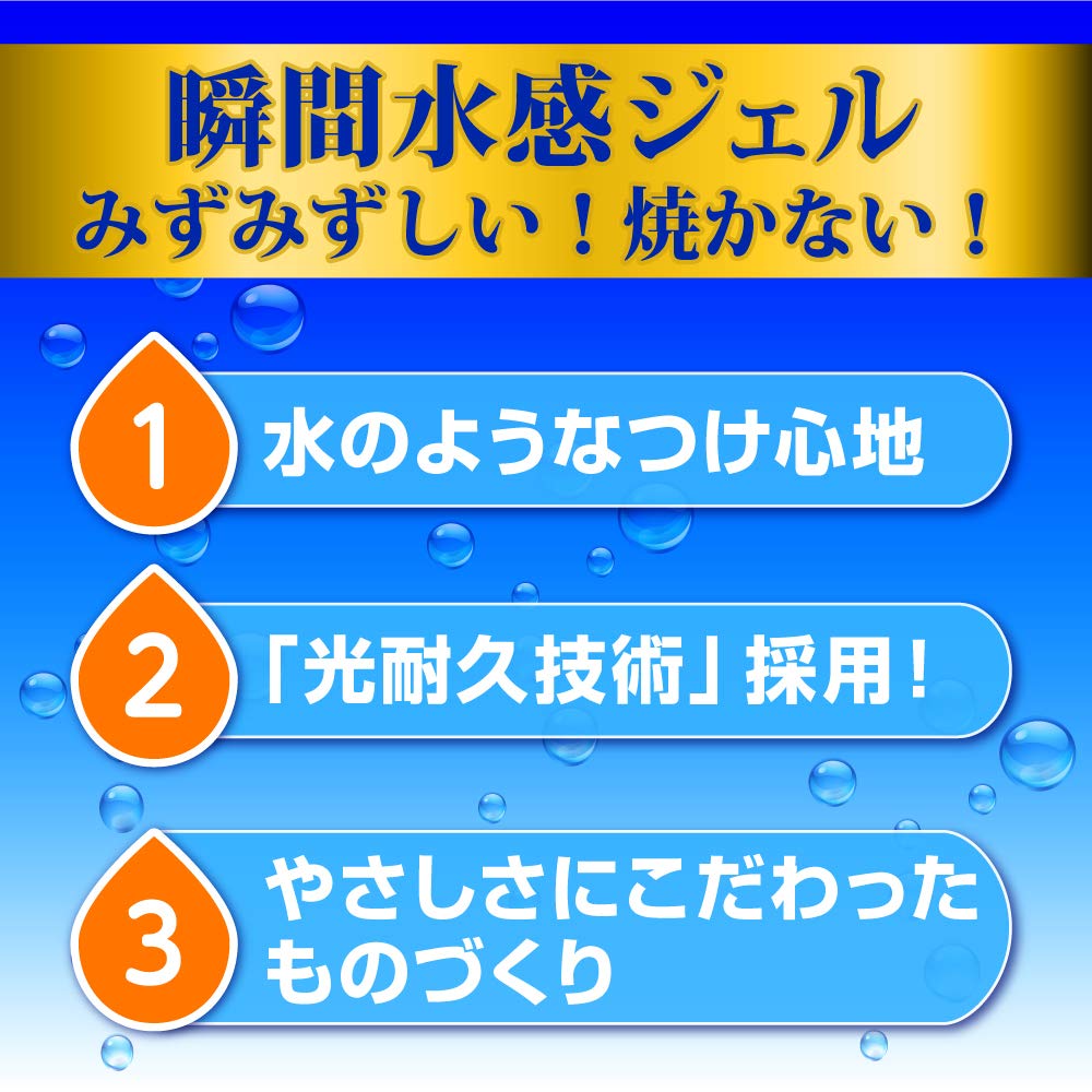 Skin Aqua UV Super Feuchtigkeitsgel Ohne Künstliche Duftstoffe Sonnenschutz, Duftfrei, 110g,