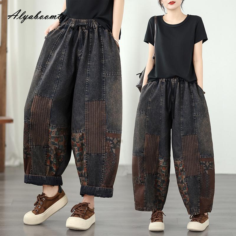 Large Size Spring Summer Women Wide Leg Jeans High Waist Contrast Color Patchwork Denim Pants Retro Baggy Oversized Ladies Jeans