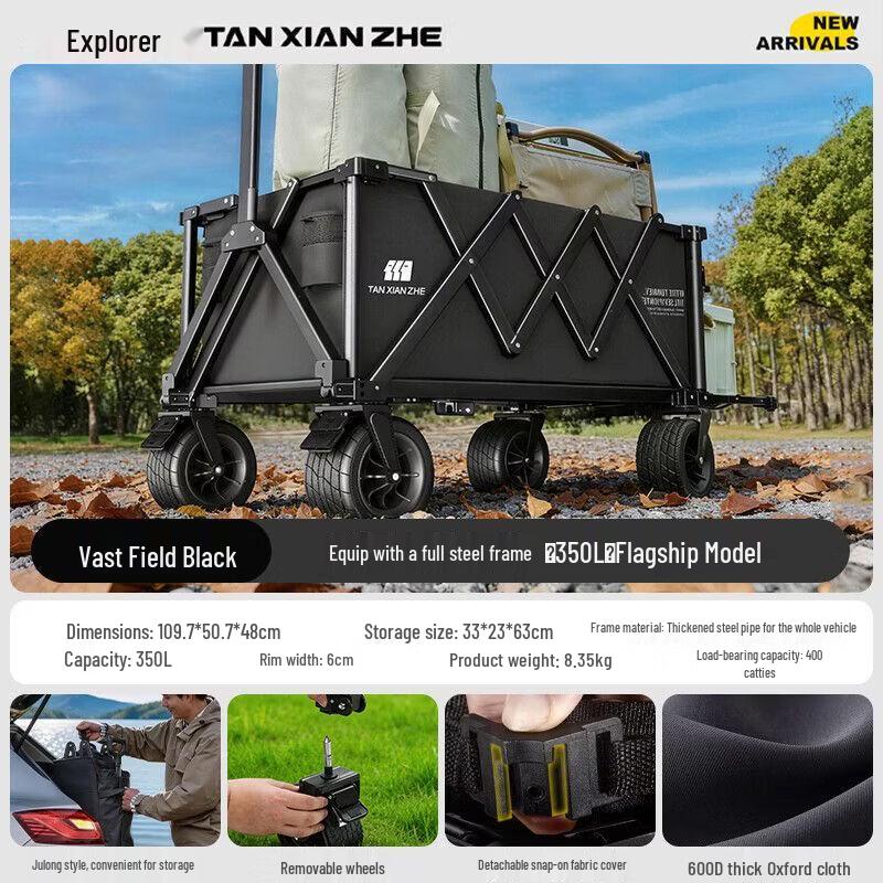 Складная утилитарная тележка Explorer для улицы с задней дверцей