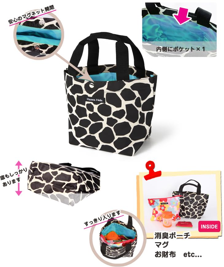 Hannah Hula Mini Tote BagPlum