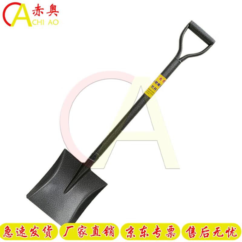 Chiao All-Steel D-Handle Rescue Shovel