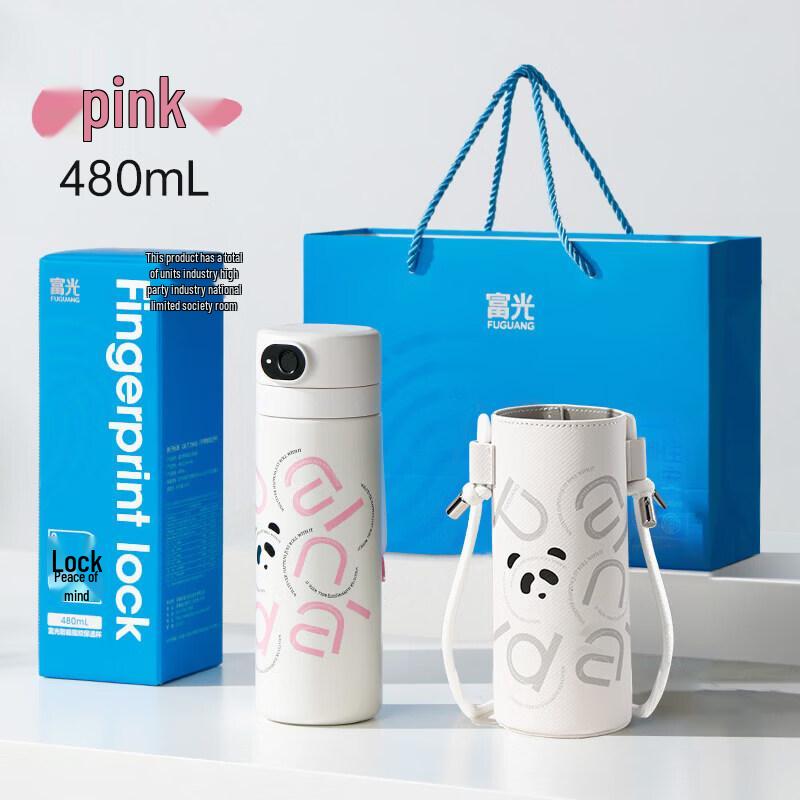 QW Smart Fingerprint Unlock Thermos Cup