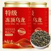 Ceaiul Oolong