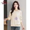 Women's Round Neck Loose Embossed Sweatshirt