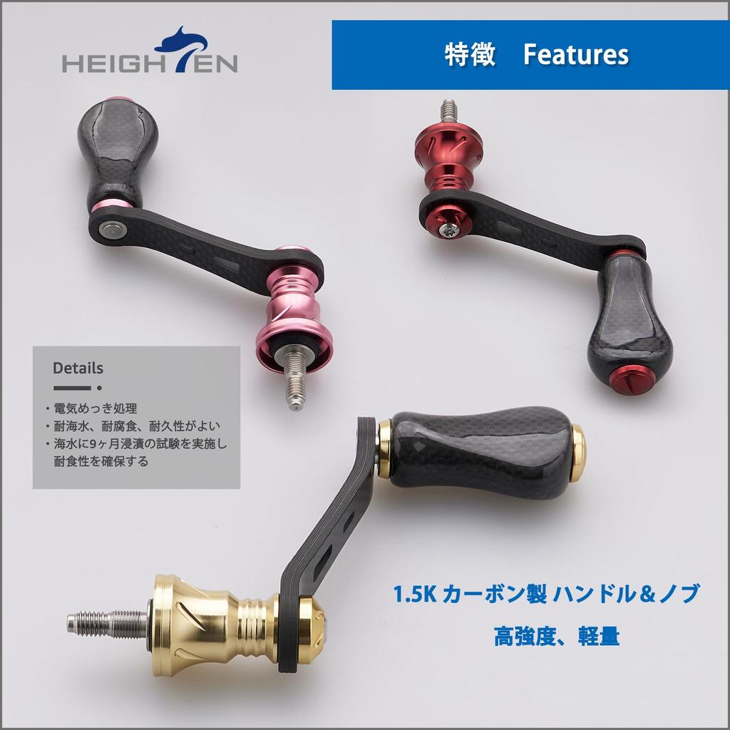 HEIGHTEN 42mm Reel Handle with Knob Shimano Daiwa Spinning Reel Universal Game Stream Gourd Series Knob Sakura 20mm/21mm [Light Fishing] (20mm - Pink)