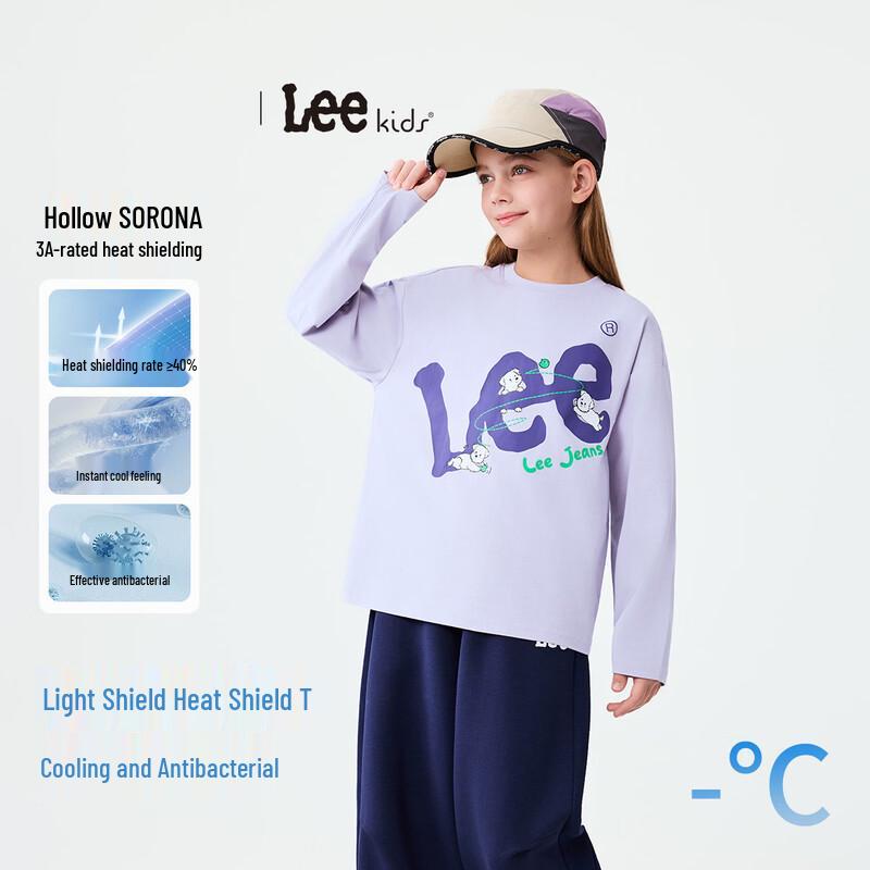 Leekids Kids  Animal Print T-Shirt 160
