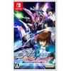 BRAND-NEW Mobile Suit Gundam SEED BATTLE DESTINY REMASTERED Nintendo Switch