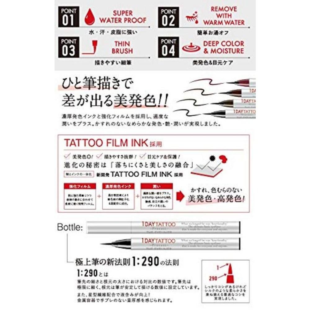 1DAY TATTOO RP K-Palette Procast the eyeliner rose pink