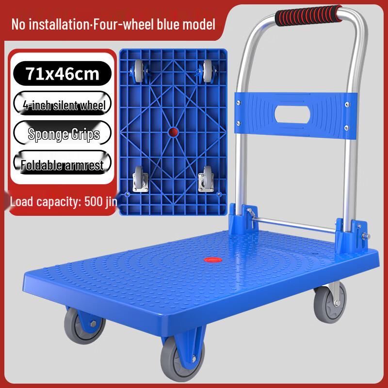ZhiZheng Heavy-Duty Folding Hand Truck