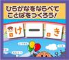 AGATSUMA Anpanman Hiragana Magnet [2023]