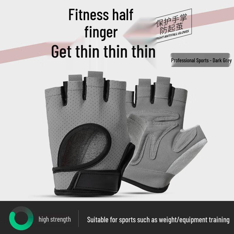 Women s Non-slip Half-Finger Sports & Fitness Gloves