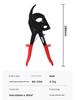HS-325A Insulated Ratchet Cable Cutter, 260mm - Manual Gear Wire Cutter