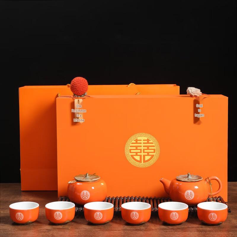 Persimmon Ceramic Tea Set Wedding Gift