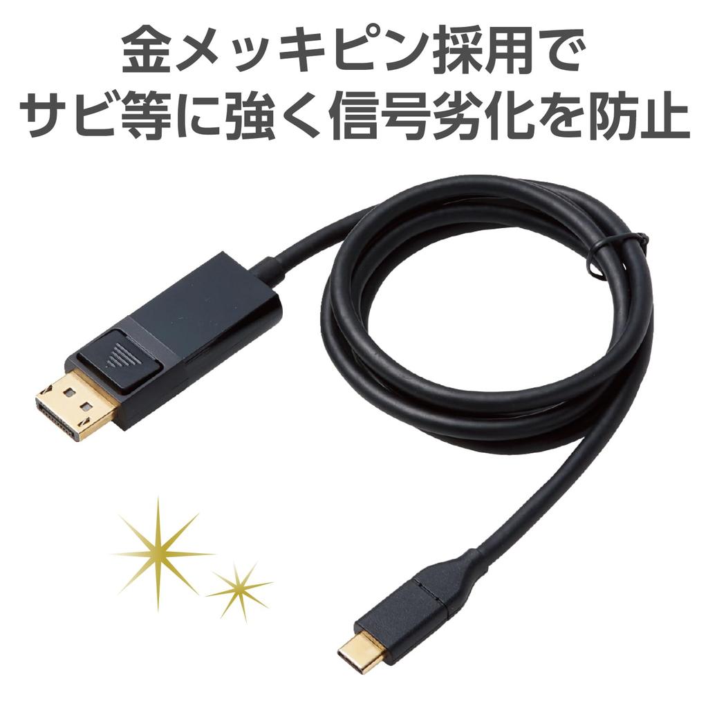Elecom Konverze na DisplayPort Černá s kabelem USB-C pro iPhone Pro, 1,0 m, (Kompatibilní 16/16 Pro/16 Max/16 Plus) CAC-CDP10BK