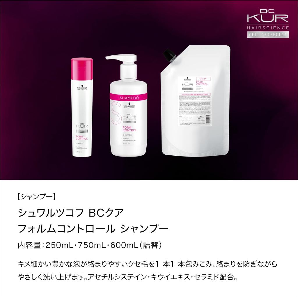 Schwarzkopf Professional Form Control for Frizzy Manageable BC Shampoo, 750ml, Hair, Hair, Kua, Salon-exclusive.