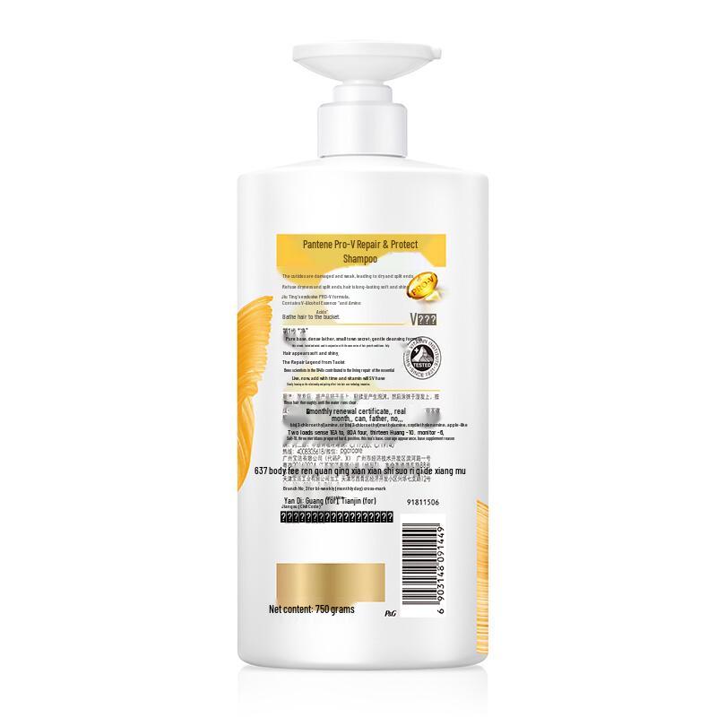 Pantene PRO-V Emulsion Repair Shampoo & Conditioner Set