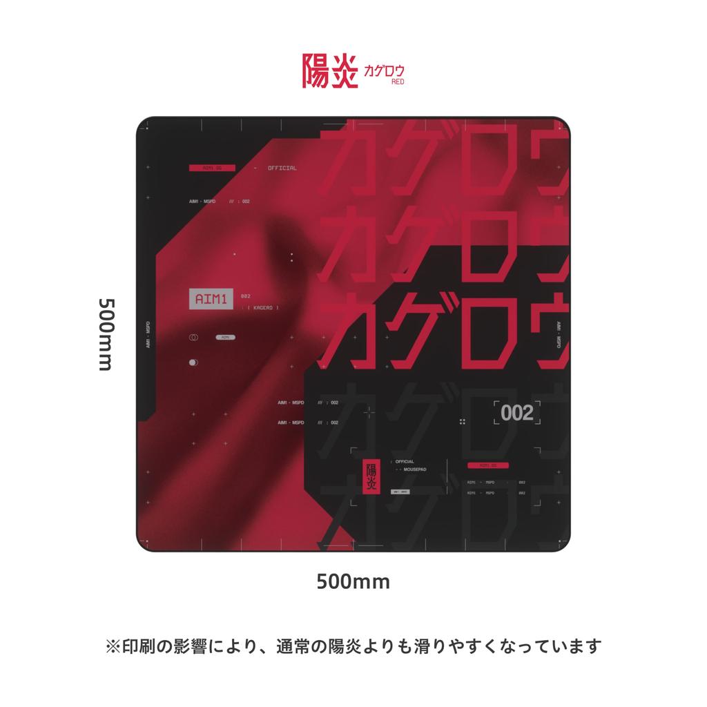 AIM1 KAGERORED Gaming Mouse Pad, Control Balance Type, Square Size 500x500x3.5mm, Stitched