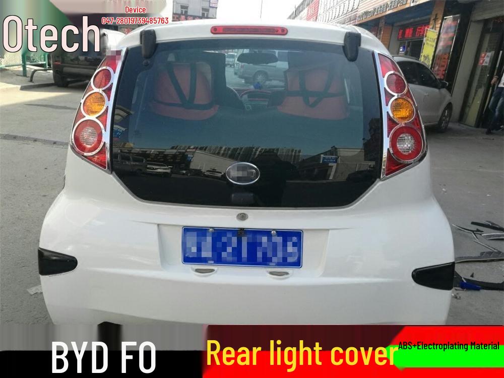 BYD F0 Rear Taillight Cover, Headlight Frame, Fuel Tank Cap, Front Fog Light Cover, and Decorative Frame Modifications.