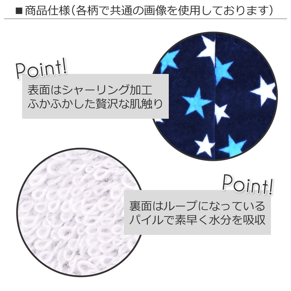 BAREVNÝ STYL CUKROVÍ Plážová osuška pro Flat Vyrobeno v Bath pro 64cm Balerínu Nine N4953100 Dívky, Typ, Imabari, Osuška, Děti, Plavání, Délka,