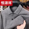 Hengyuanxiang Men's 100% Wool Lapel Cardigan