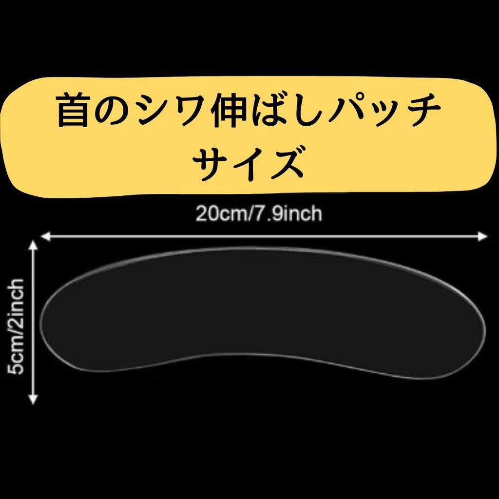 E Foglio Patch Pad in Silicone per Fronte e Collo Skincare Idratante per Rughe sulla Fronte [Lavabile Riutilizzabile] Levigante Rughe - - (e Collo)