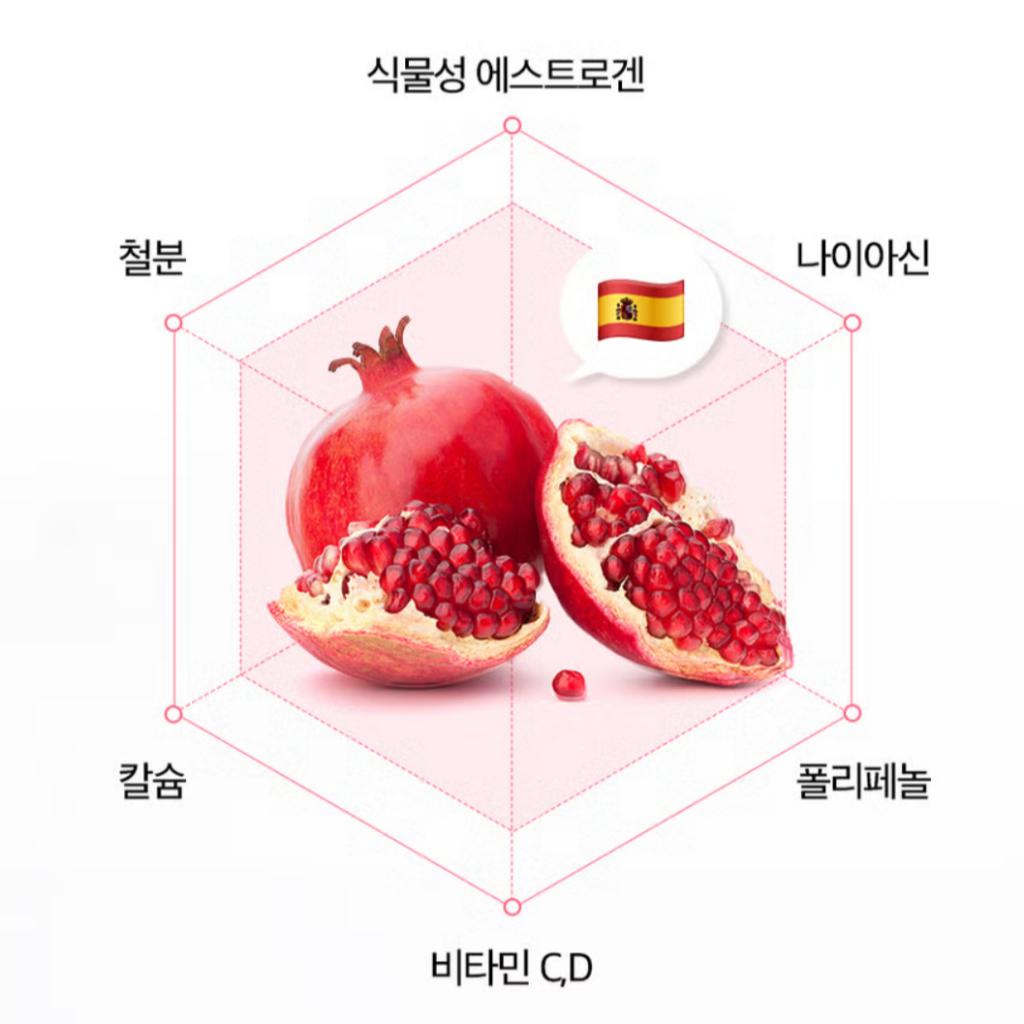 [LG Health Care] Inner Beauty Red Pomegranate Collagen 7PCS