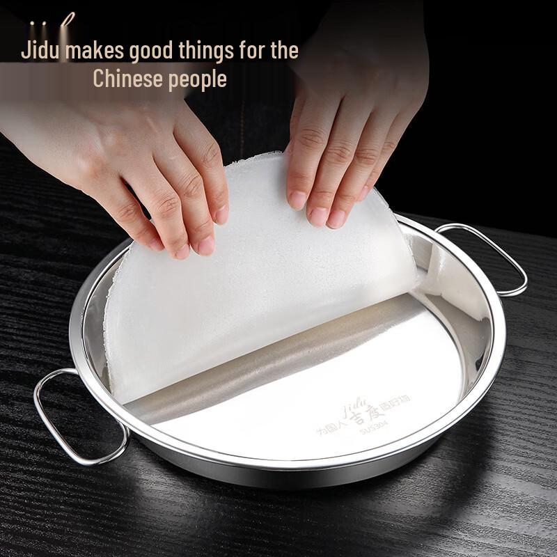 304 Stainless Steel Steaming Plate with Handle