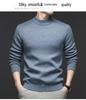 Men's Plus Velvet Thick Round Neck Anti-Pilling Fleece Pullover - Autumn/Winter 2025 Collection