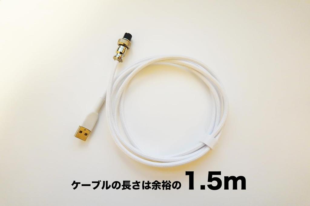 LAMBDA USB Custom Coiled Cable for Mechanical Aviator to Keyboards, Connector, 1.5M USB-C USB-A (Black)