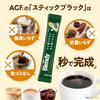 AGF Blendy Stick Black 25 Sticks Coffeeinstant Coffeesoluble Water