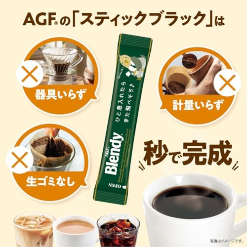 AGF Blendy Stick Black 25 Sticks Coffeeinstant Coffeesoluble Water