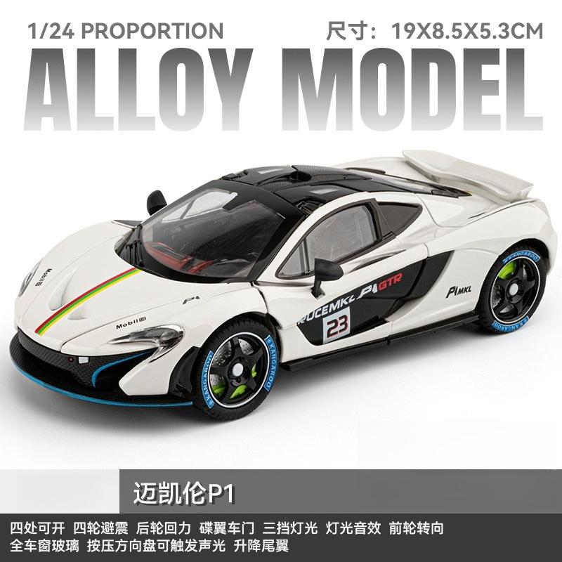 

1:24 P1 GTR Supercar Alloy Metal Diecast Model Car Sound & Light High Simulation Model Vehicle Gifts