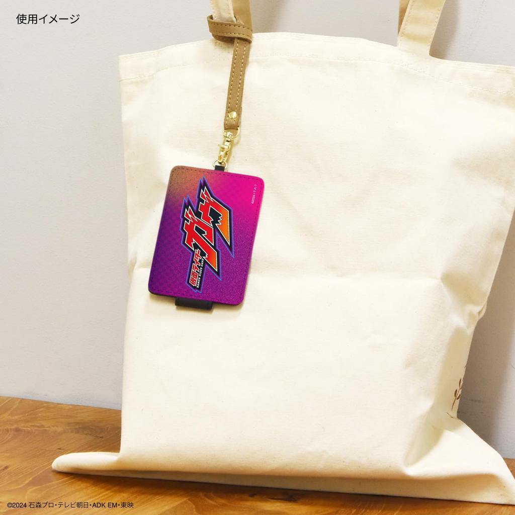 Gourmandies Kamen Rider Gab IC Card Case Logo RI-42A