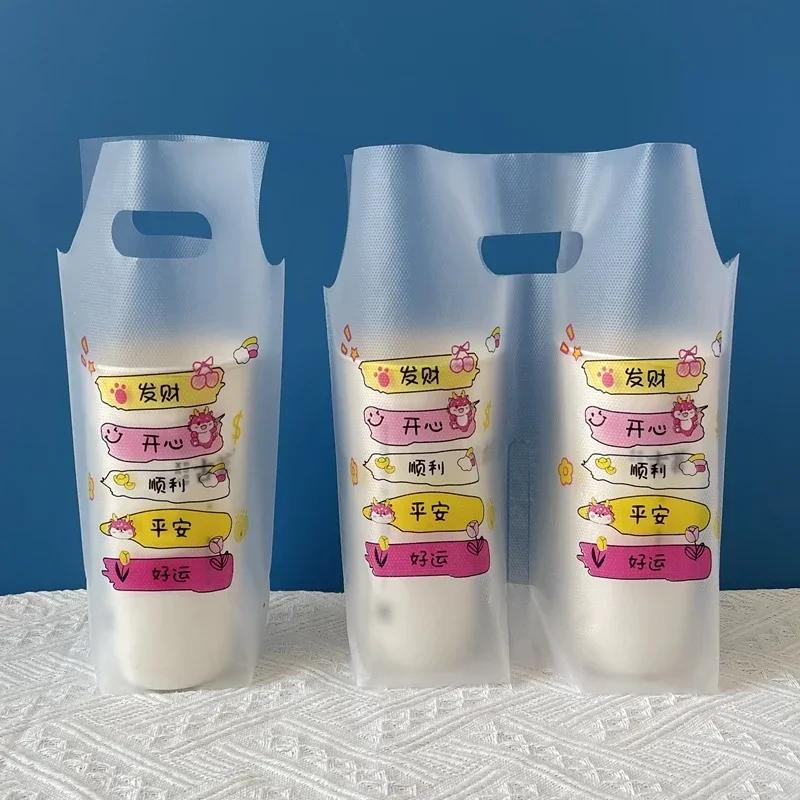 100 500/700ml Milchteebeutel Einweg zum Mitnehmen Handlich Plastiktasche Cartoon Dick 1/2 Tasse Getränk zum Mitnehmen Verpackungsbeutel