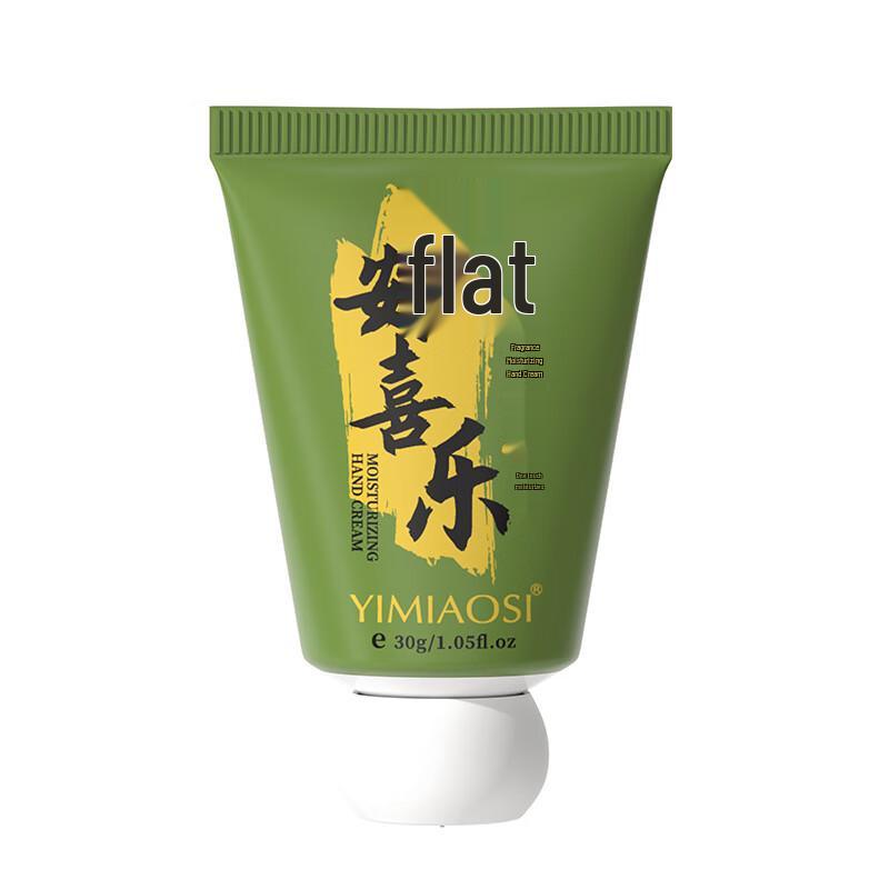 YIMIAOSI Blessing Series Moisturizing Hand Cream