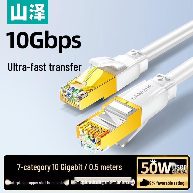 

SAMZHE CAT7/CAT8 Pure Copper Shielded Ethernet Network Cable