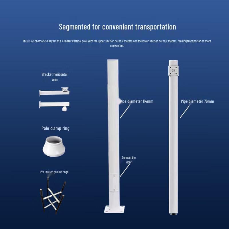 Dahua Outdoor Surveillance Camera Pole CN plug (adapter included)