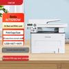 Pantum M7109DW A4 Black & White Multifunction Laser Printer CN Plug (adapter Included)