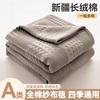 100% Cotton Lightweight Towel Blanket Office Nap Cooling Throw Air Conditioner Cover