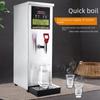 Electric Water Heater for Tea Shops, Restaurants, and Bars