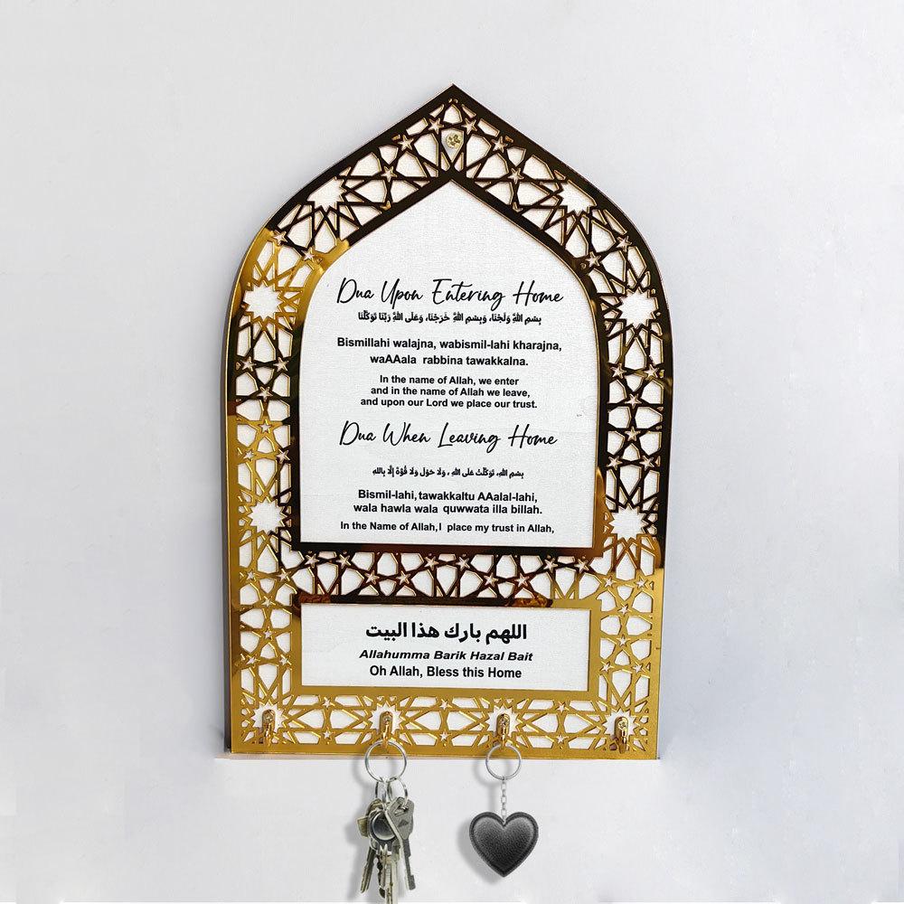 Elegant Islamic Decors Key Rack Stylish Key Organizers Hook with Islamic Motifs for Functional Home Decoration 2026