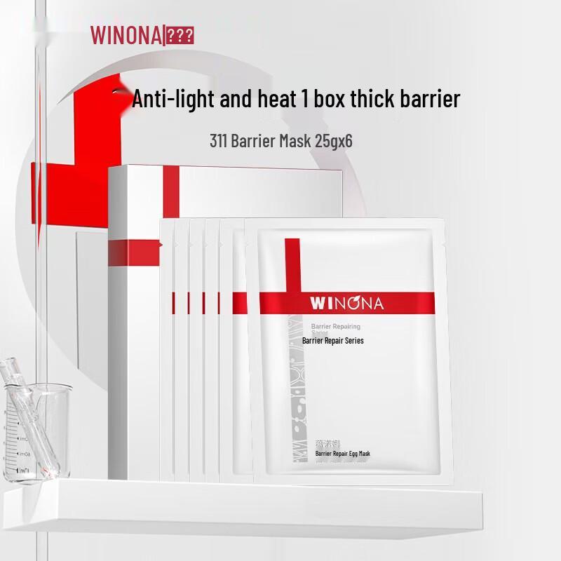 Winona 311 Barrier Hydrating Mask