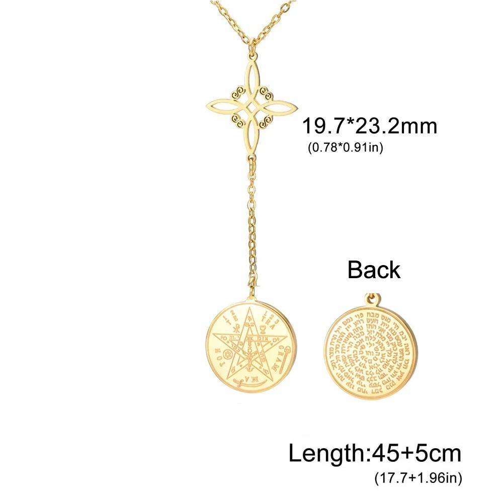 Cazador Witch Knot Tetragrammaton Pentagram Pendant Necklace Stainless Steel Vintage Double Amulet Protection Necklaces Jewelry