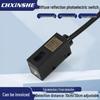 Square Diffuse Reflective Photoelectric Sensor E3S-DS10E4/30N, DC 24V, NPN Normally Open Type