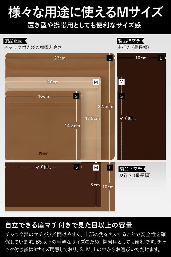 Fluto Strong Deodorizing Bag with Zipper Sanitary Box Disposable Deodorizing Bag Garbage Bag M Size Natural 30 Pieces