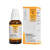 's B57 Memory Support Drops For Focus And Concentration Homeopathic Formula 30 Ml Pack Of 1 Daily Use For Adults