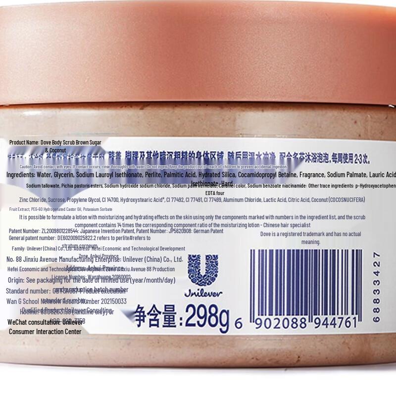 Dove Crushed Coconut & Sugar Body Scrub